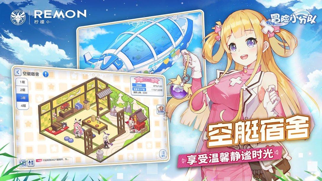 易币付链接游戏画面
