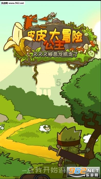 青海首部长征题材纪录片《长征—铭刻在班玛的红色印记》将首播