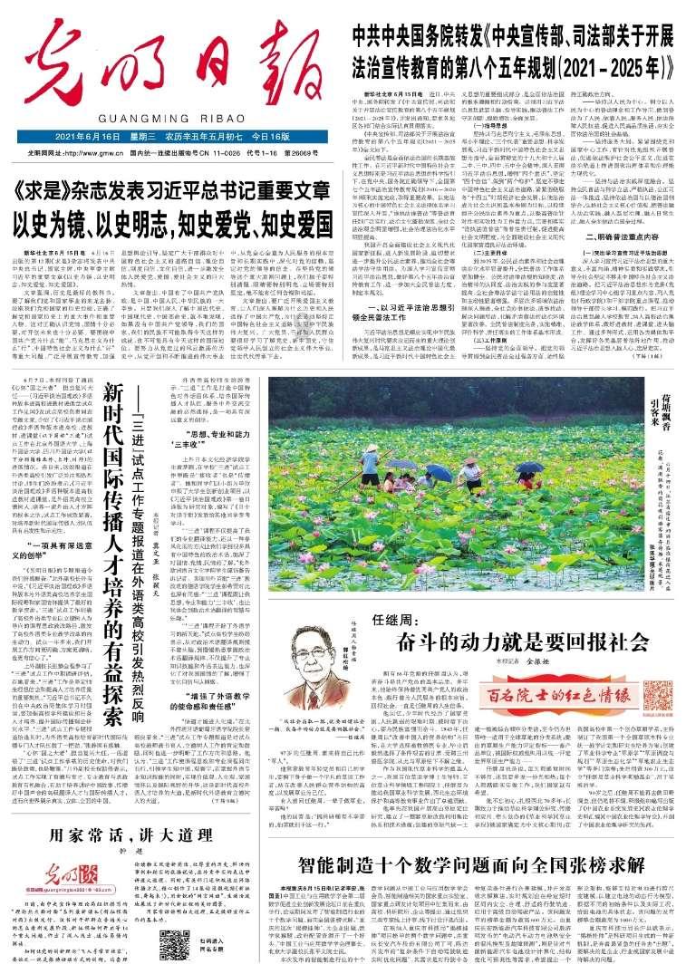 被小虫子咬了怎么办游戏画面