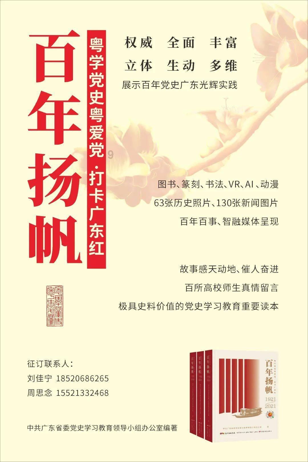 拯救老科学家