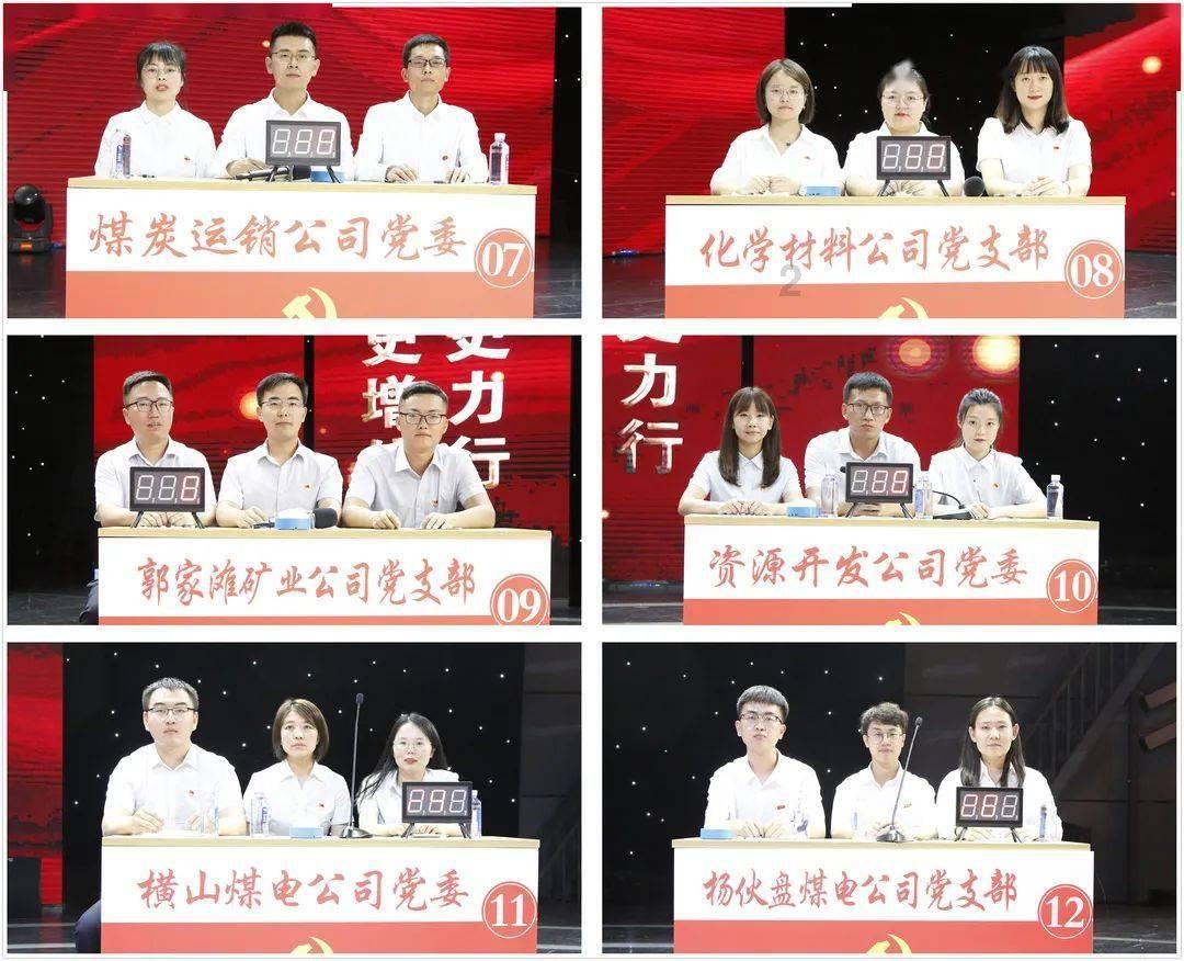 仙剑奇侠传5前传