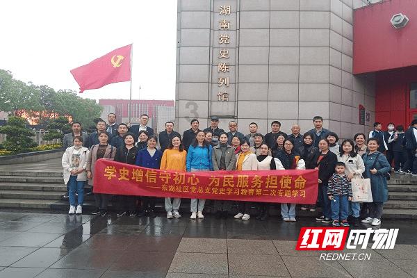 被小虫子咬了怎么办游戏画面